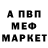 Amphetamine Розовый _STENDECK _