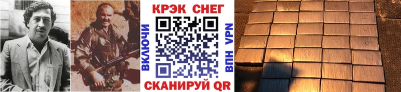 Купить  Азнакаево  Кокаин Колумбийский 