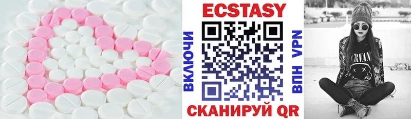 Купить  Азнакаево  Экстази 300 mg 
