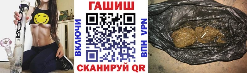 Гашиш индика сатива  Купить где  Азнакаево 