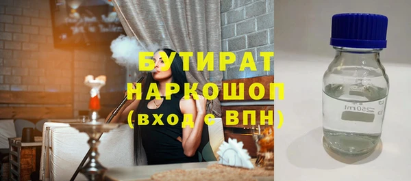 меф Кулебаки