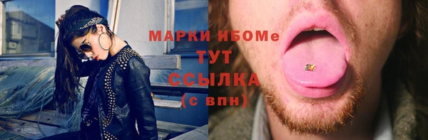 меф Кулебаки