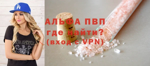 меф Кулебаки