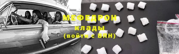 jwh Куйбышев