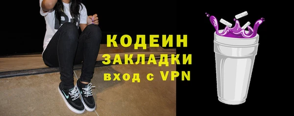 jwh Куйбышев