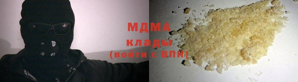 меф Кулебаки