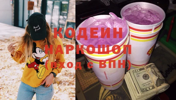 меф Кулебаки
