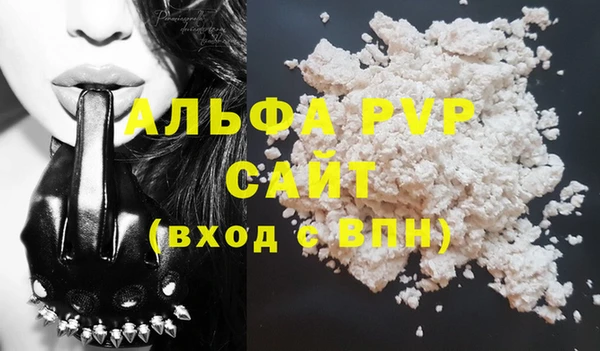 jwh Куйбышев