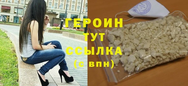 меф Кулебаки