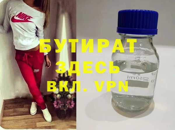 меф Кулебаки