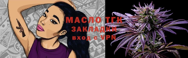 меф Кулебаки