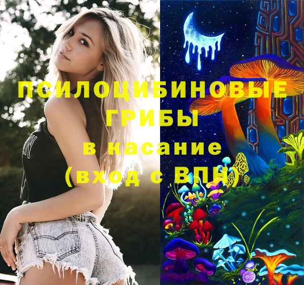 jwh Куйбышев