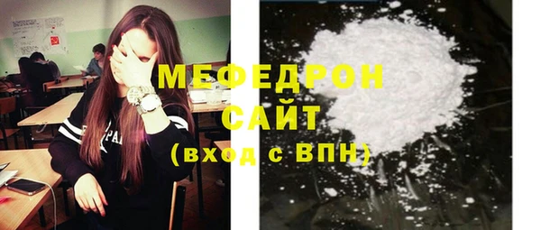 меф Кулебаки