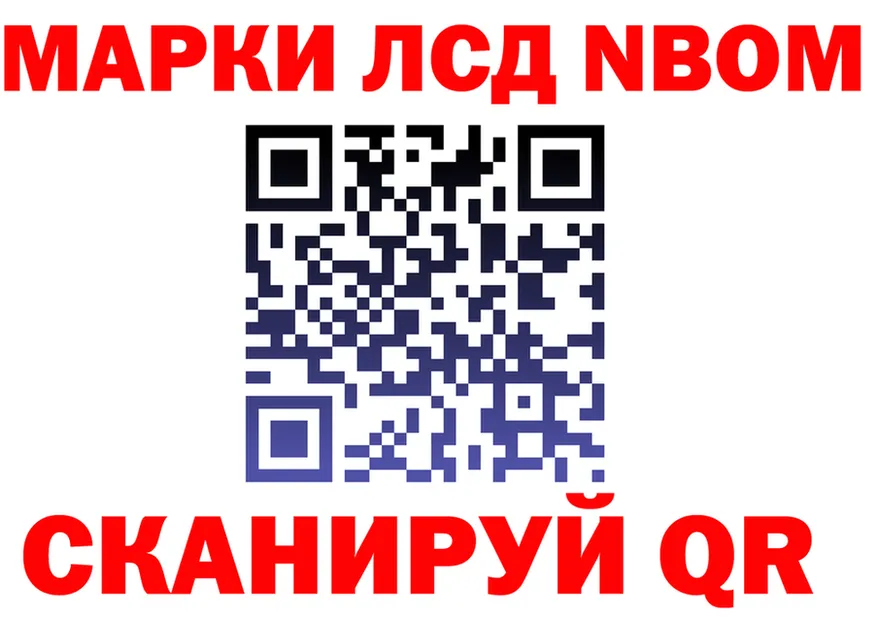 ТГК концентрат tor мориарти MEGA Азнакаево