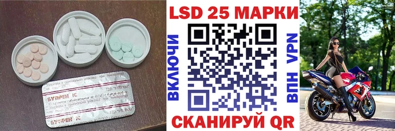 ЛСД экстази кислота  Купить где  Азнакаево 