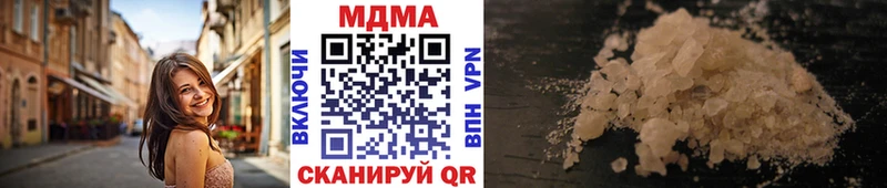 МДМА молли Купить Азнакаево