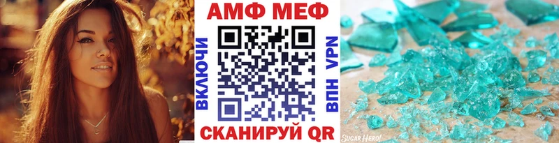 МЕТАМФЕТАМИН Methamphetamine  Купить  Азнакаево 