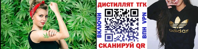Купить где  Азнакаево  Дистиллят ТГК THC oil 